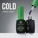 Холодная база для гель лака Global Fashion, Cold Rubber Base Coat, 12 мл 3699 фото 1