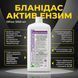 Средство для дезинфекции Бланидас Актив Энзим, 1л 100758 фото 1
