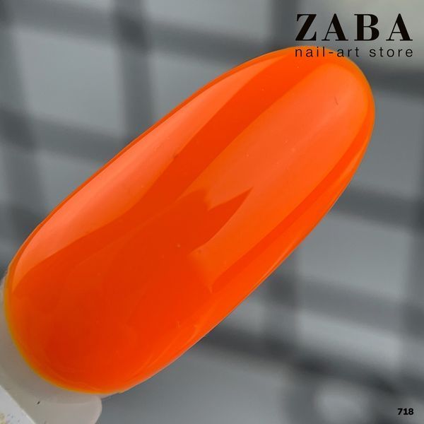 Гель-лак MOON FULL Ibiza color Gel polish 718, 8 мл 61809 фото