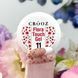 Crooz Flora Touch Gel №11 Гель для наращивания ногтей, 15 мл 25163 фото 3