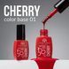 Global Fashion Каучуковая база 001 Color Cherry 8 мл 11449 фото 1