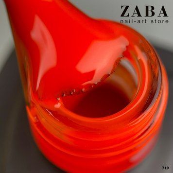 Гель-лак MOON FULL Ibiza color Gel polish 719, 8 мл 61810 фото