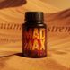 Yo!Nails Mad Max - Супер стійкий топ без липкого шару, без УФ-фільтра, 30 мл 7035 фото 1