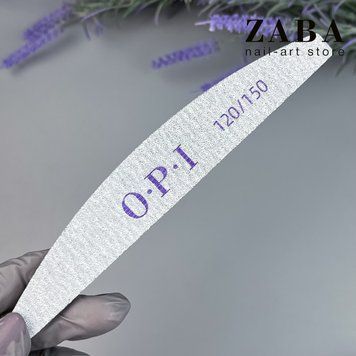 OPI Пилка (дуга) для ногтей 120/150, шт 2394 фото