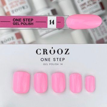 Crooz One Step Gel Polish №14 Однофазний гель лак, 8 мл 25329 фото