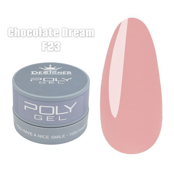 Полігель F23 - Chocolate Dream - Designer Professional Polygel, 30 мл 62587 фото