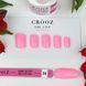 Crooz One Step Gel Polish №14 Однофазний гель лак, 8 мл 25329 фото 3