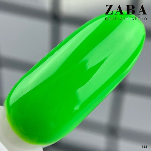 Гель-лак MOON FULL Ibiza color Gel polish 722, 8 мл 61813 фото