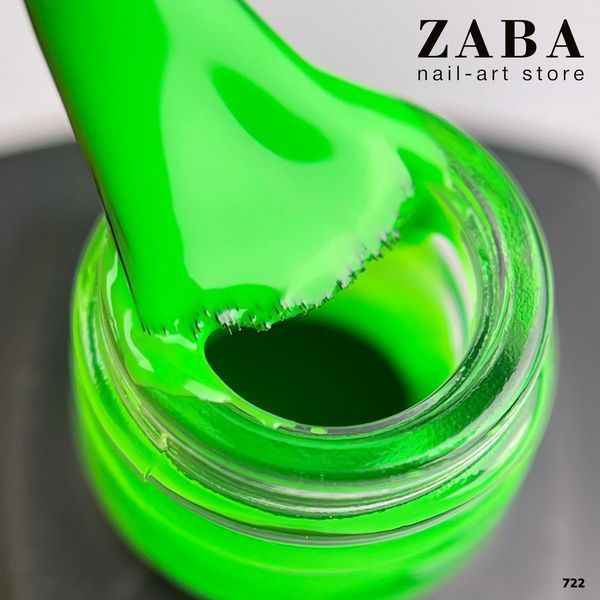 Гель-лак MOON FULL Ibiza color Gel polish 722, 8 мл 61813 фото
