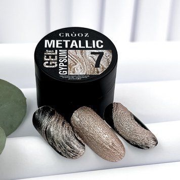 Гель для дизайна Crooz Metallic gel Gypsum №007 5г 100949 фото