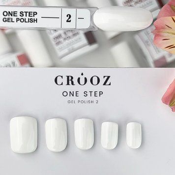 Crooz One Step Gel Polish №02 Однофазний гель лак, 8 мл 25317 фото