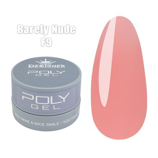Полігель F9 - Barely Nude - Designer Professional Polygel, 30 мл 62573 фото