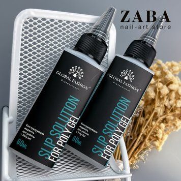 Рідина для полігеля Slip Solution Global Fashion, 60 мл 5395 фото
