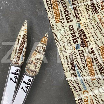 Фольга перекладена L08 текст, 50 см 3820 фото