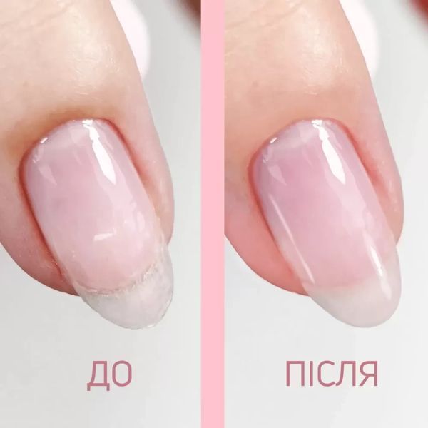 Засіб для зміцнення нігтів Nail Therapy JOIA vegan, 15 мл 70115 фото