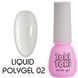 Рідкий полігель 002 - Liquid Polygel Toki-Toki, 5 мл 22512 фото 1