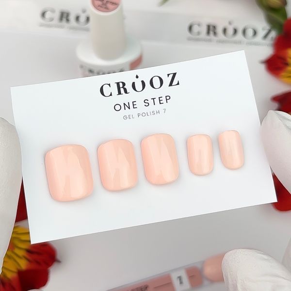 Crooz One Step Gel Polish №07 Однофазный гель лак, 8 мл 25322 фото