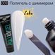 Полигель с шиммером 003 Global Fashion Polygel, 30 г 5457 фото 1
