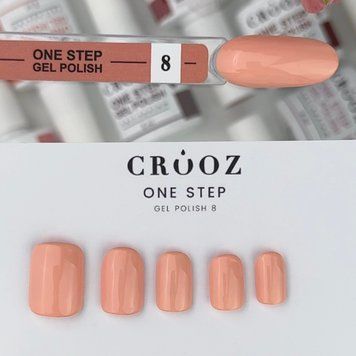 Crooz One Step Gel Polish №08 Однофазний гель лак, 8 мл 25323 фото