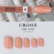 Crooz One Step Gel Polish №08 Однофазный гель лак, 8 мл 25323 фото 1