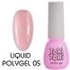Рідкий полігель 005 - Liquid Polygel Toki-Toki, 5 мл 22515 фото 1