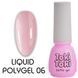 Жидкий полигель 006 - Liquid Polygel Toki-Toki, 5 мл 22516 фото 1