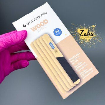 Пилка-основа деревянная прямая одноразовая STALEKS PRO EXPERT 20 papmAm 50 шт WBE-20 7271 фото