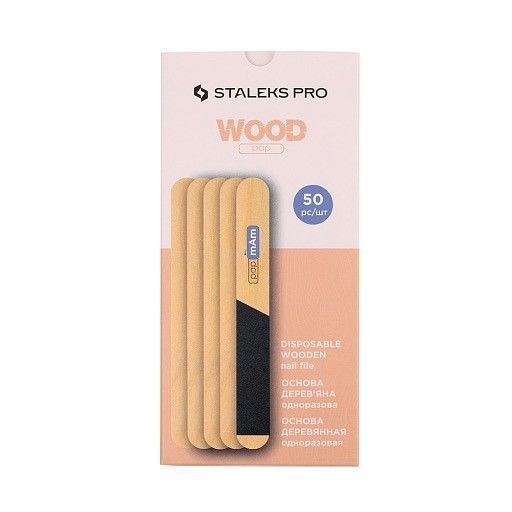 Пилка-основа деревянная прямая одноразовая STALEKS PRO EXPERT 20 papmAm 50 шт WBE-20 7271 фото