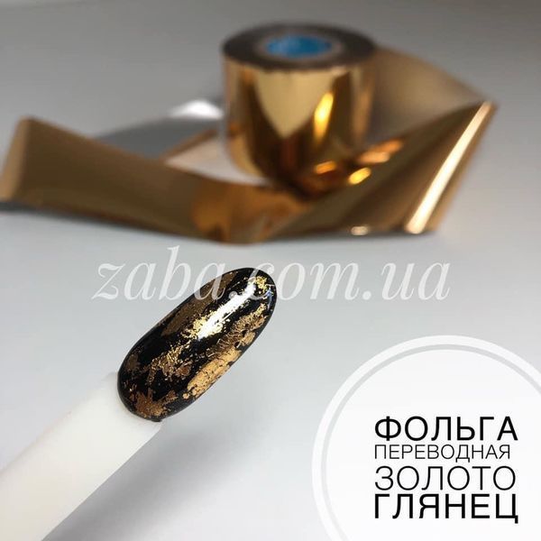 Фольга переводная Золото, глянец, 1 м 1127 фото