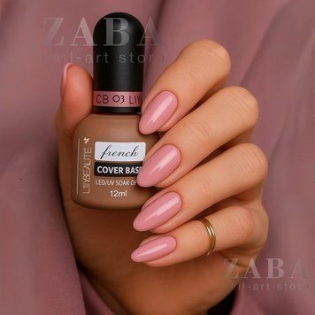 База камуфлююча Lilly Beaute CB-03 Cover base, база-коректор, 12 мл 6588 фото