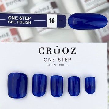 Crooz One Step Gel Polish №16 Однофазний гель лак, 8 мл 25331 фото