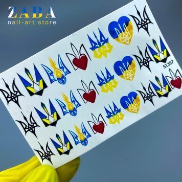 Слайдер-дизайн для ногтей UKRAINE S1397 7567 фото