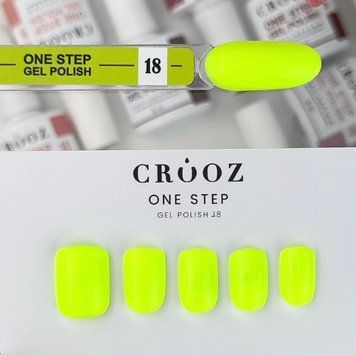 Crooz One Step Gel Polish №18 Однофазний гель лак, 8 мл 25332 фото
