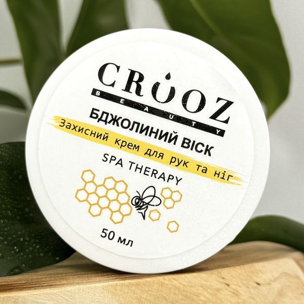 Crooz SPA THERAPY - Захисний крем для рук та ніг з бджолиним воском 50 мл 100808 фото