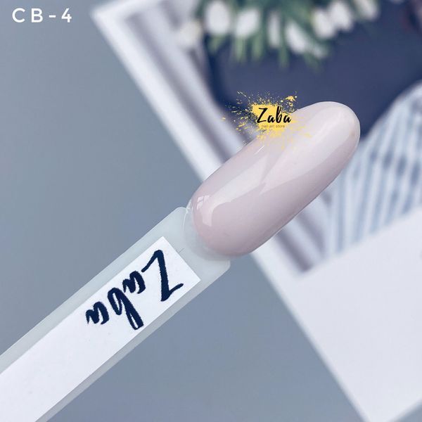 База камуфлююча Lilly Beaute CB-04 Cover base, база-коректор,12 мл 3291 фото