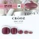 Crooz One Step Gel Polish №19 Однофазний гель лак, 8 мл 25333 фото 1